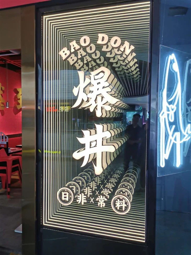 See Through Mirror Plastic Sheet